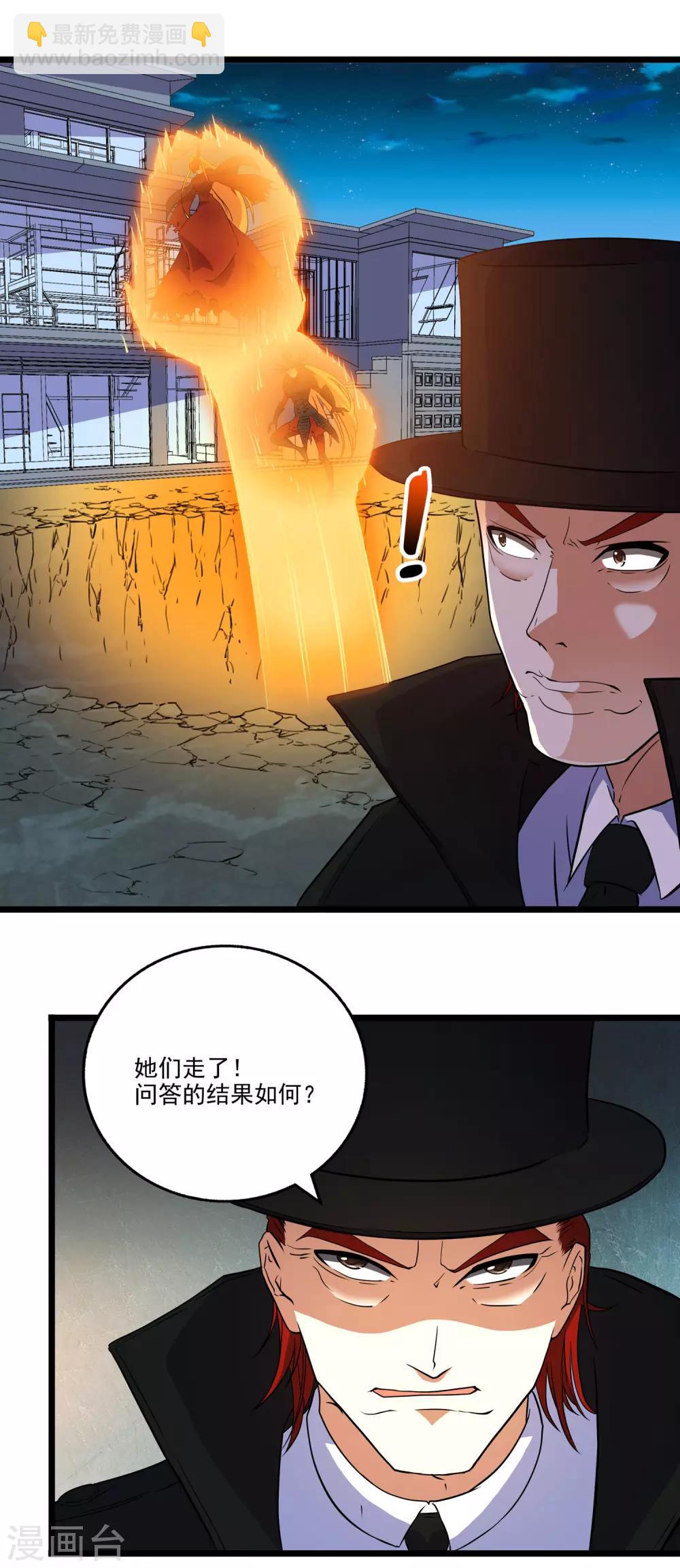 第2季42话-第88话