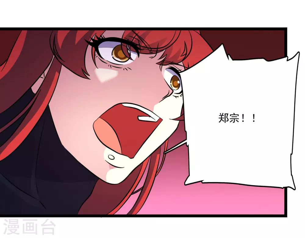 第2季42话-第88话