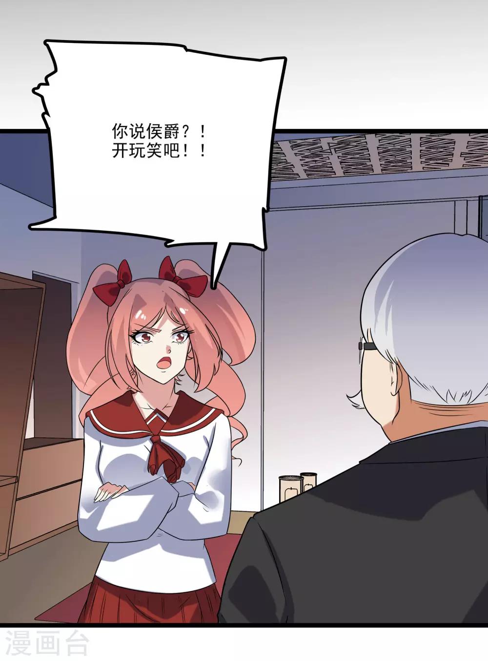 第2季44话-第90话