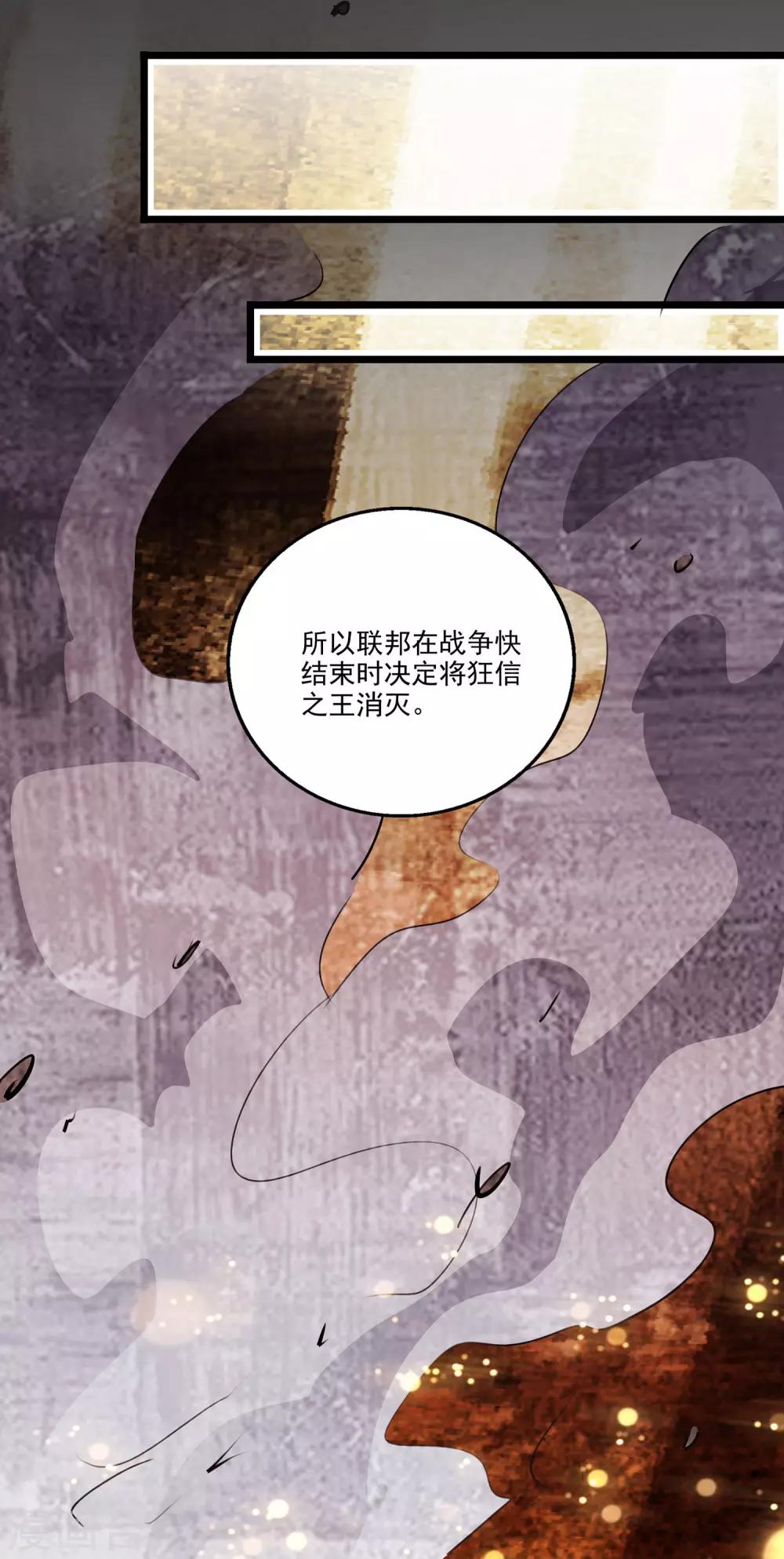 第2季44话-第90话