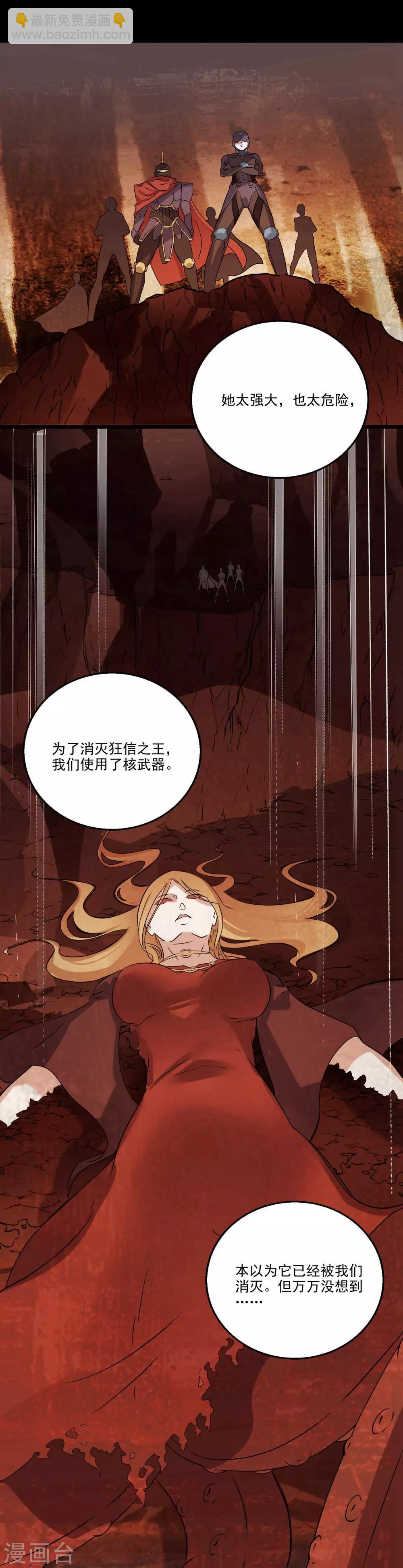 第2季44话-第90话