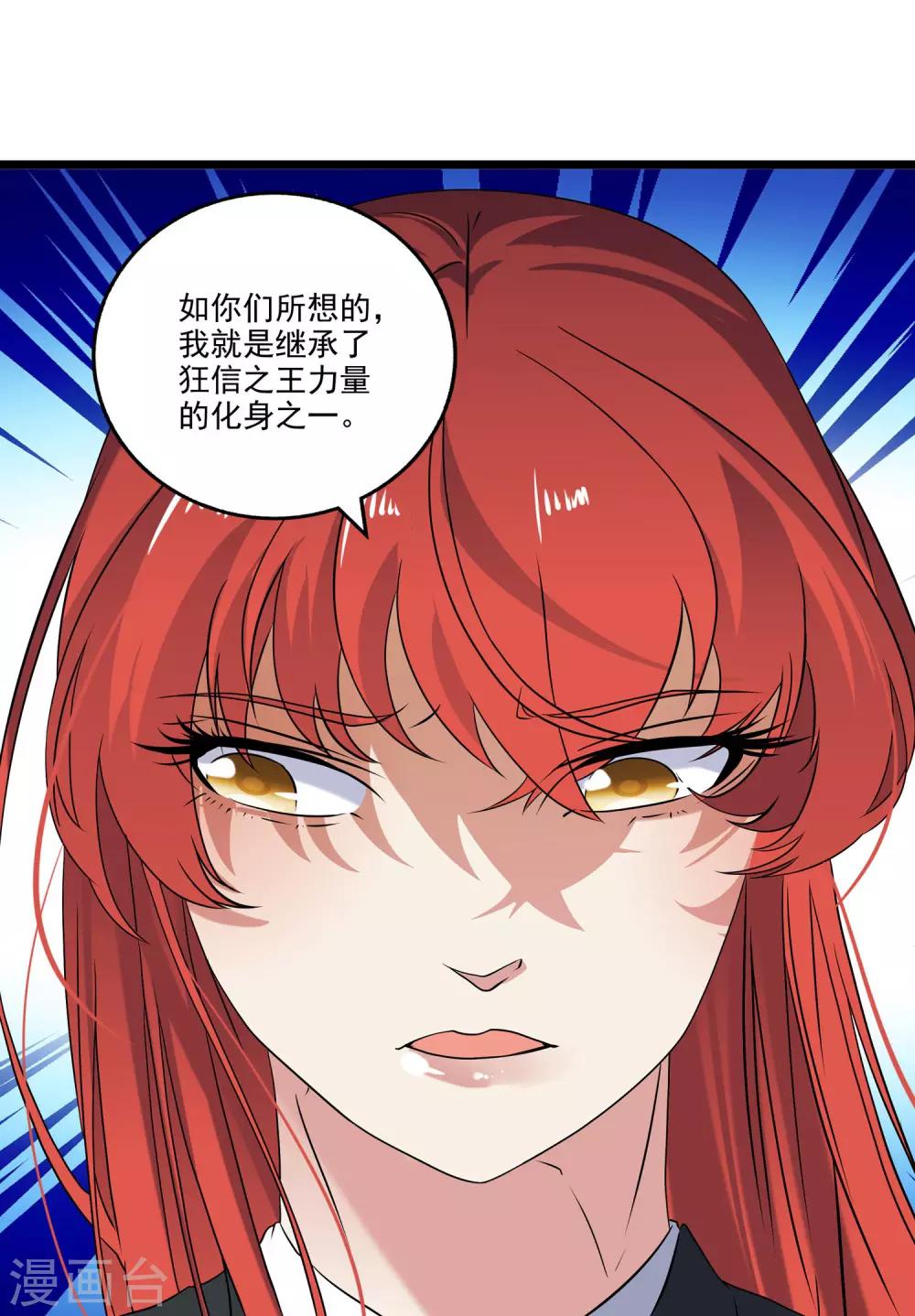 第2季44话-第90话