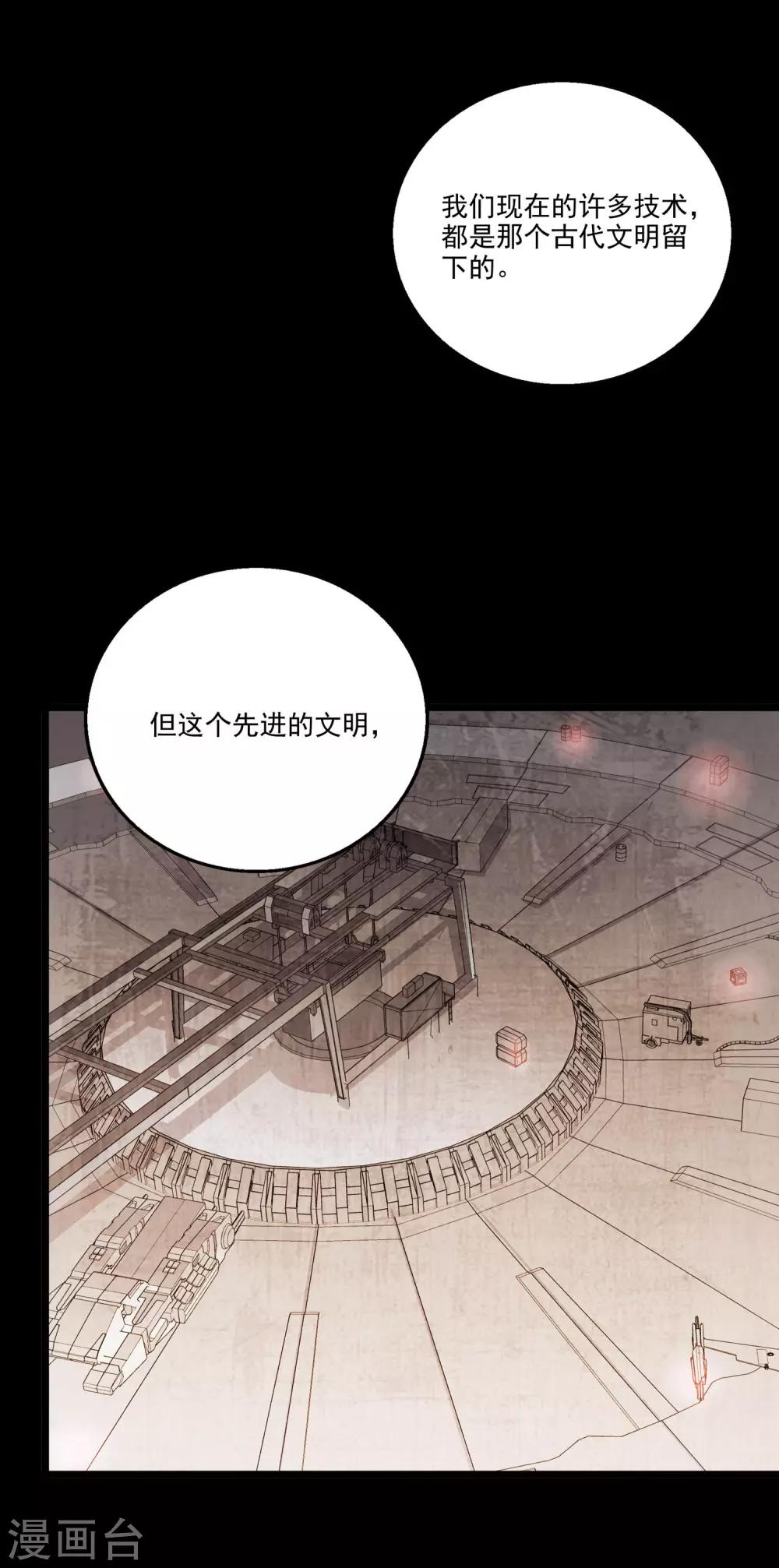 第2季44话-第90话