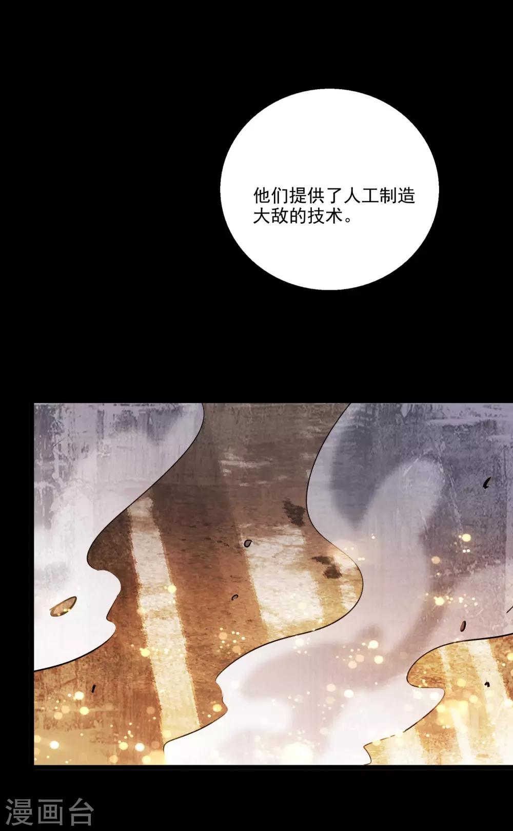 第2季44话-第90话