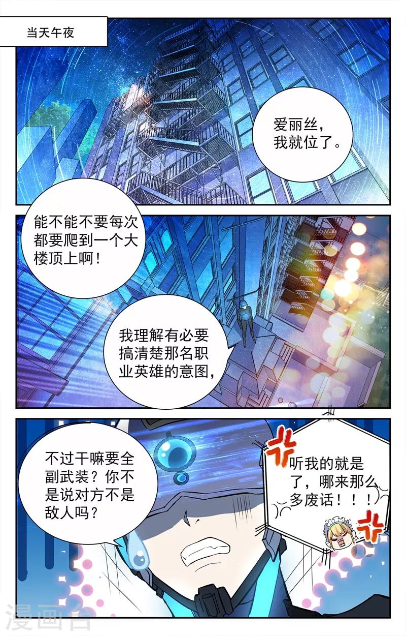 第10话-第10话