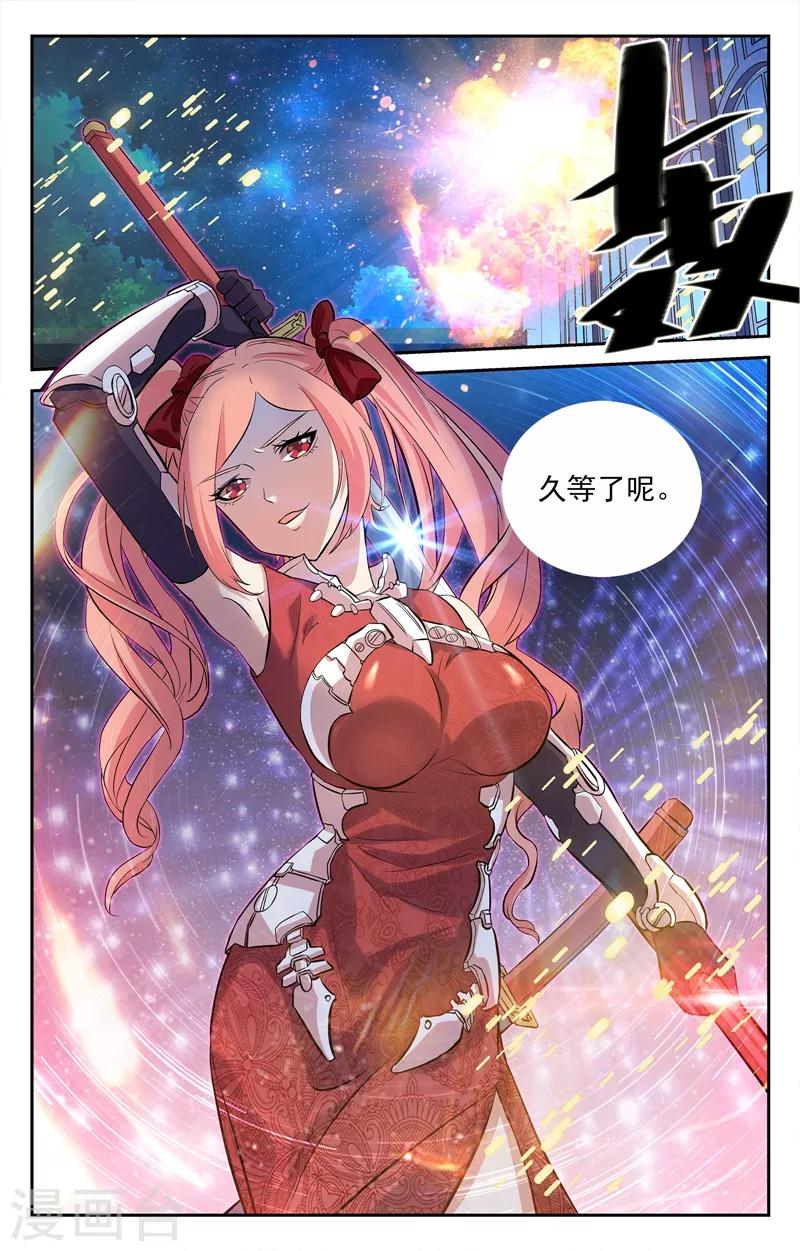 第10话-第10话