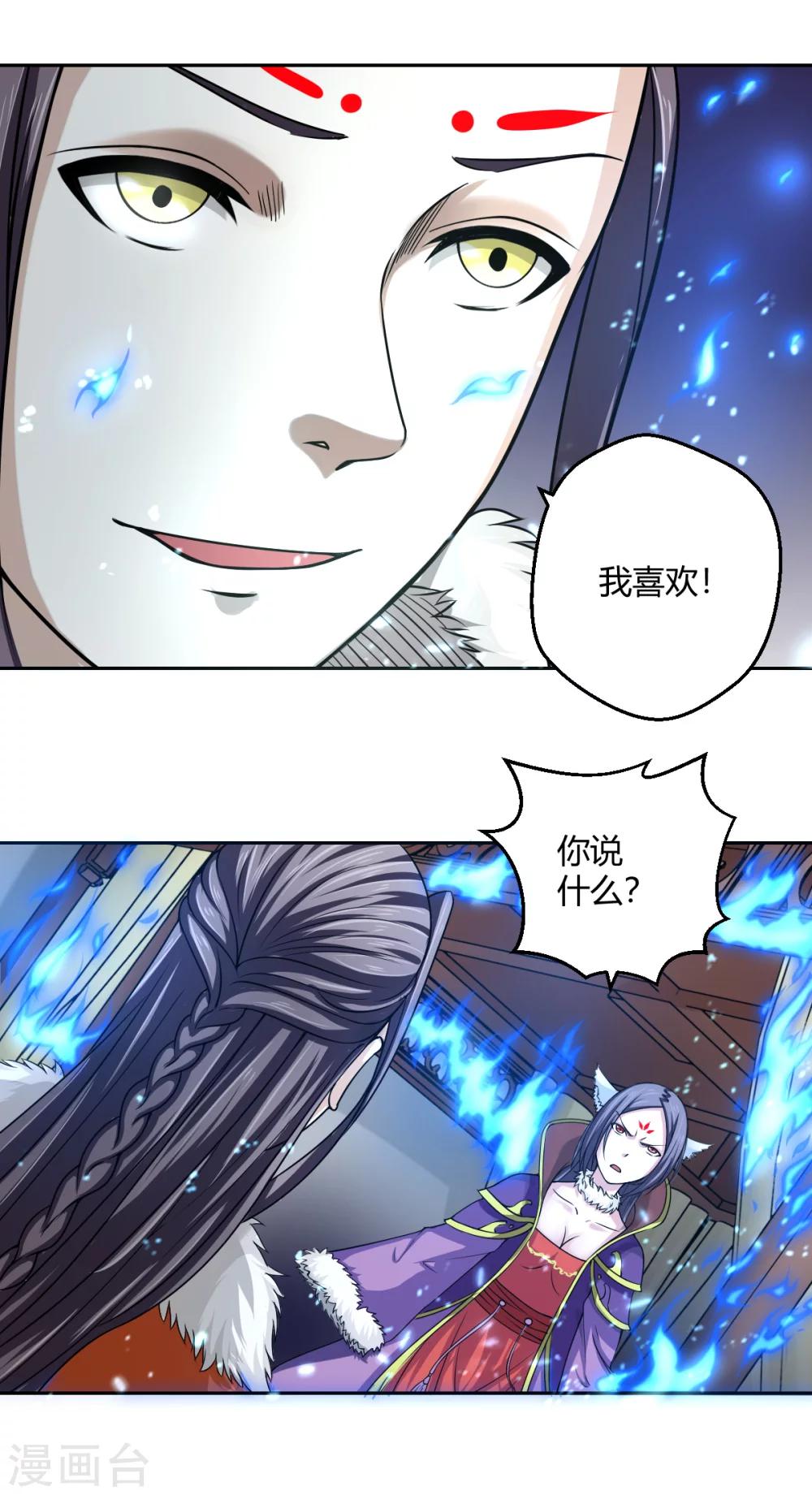 第101话 火力全开？-第102话
