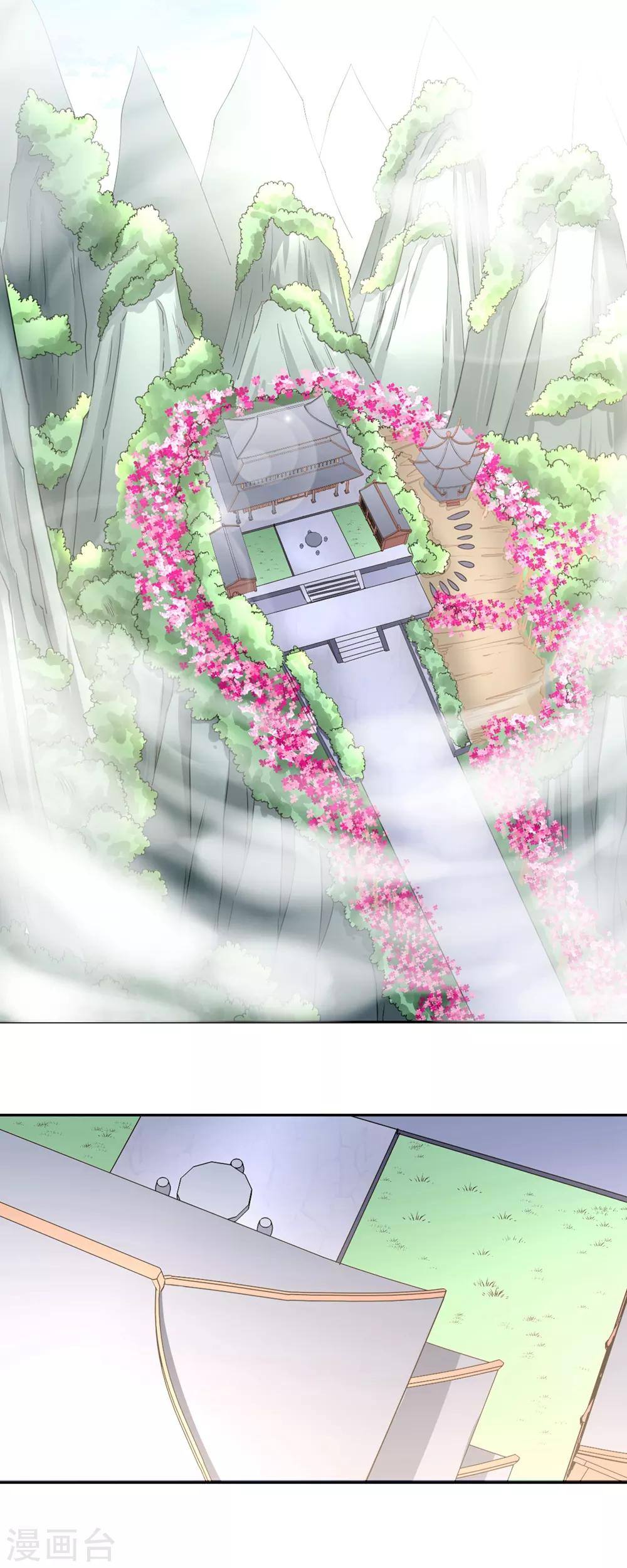 第103话 抢老婆-第104话