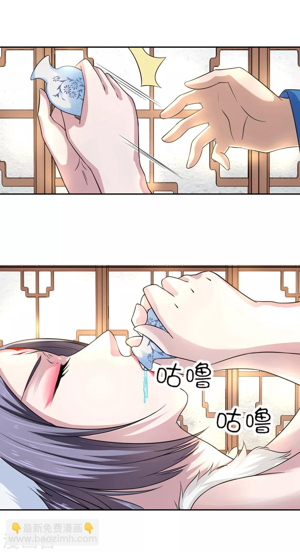 第103话 抢老婆-第104话