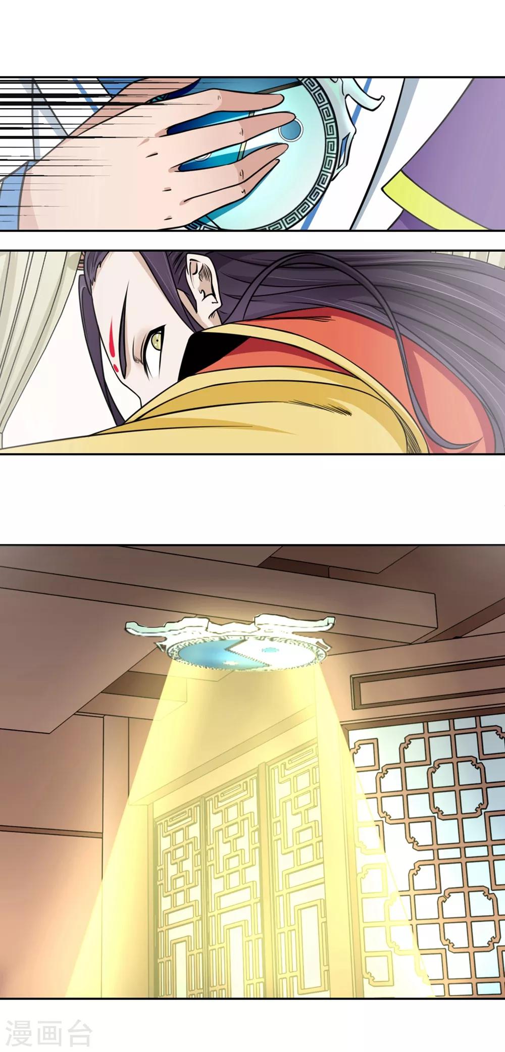 第103话 抢老婆-第104话