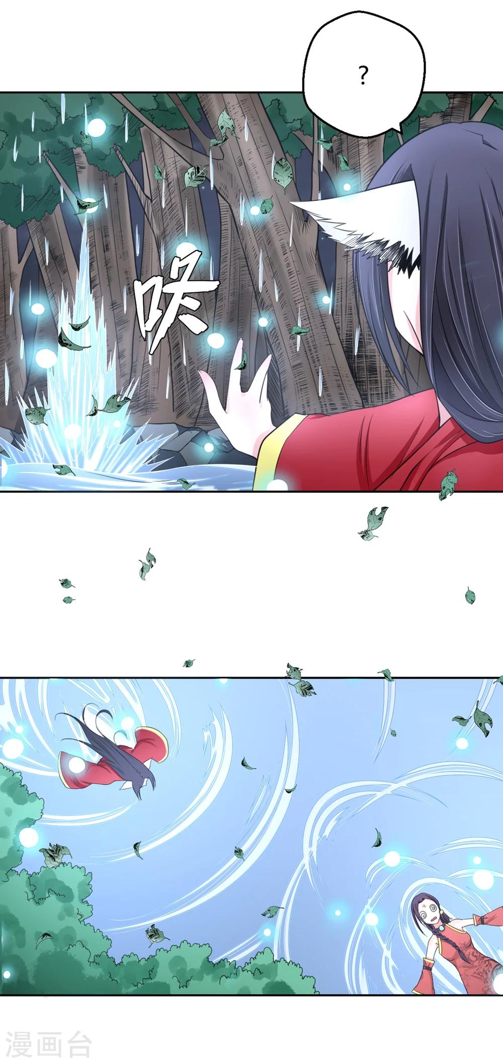 第111话 冷漠的背后1-第112话