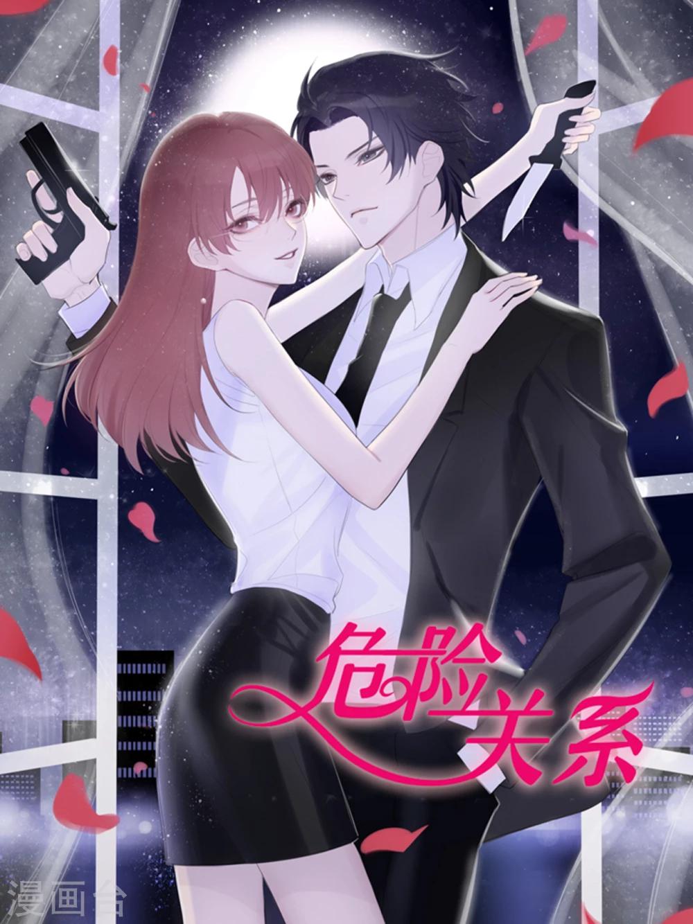 第111话 冷漠的背后1-第112话