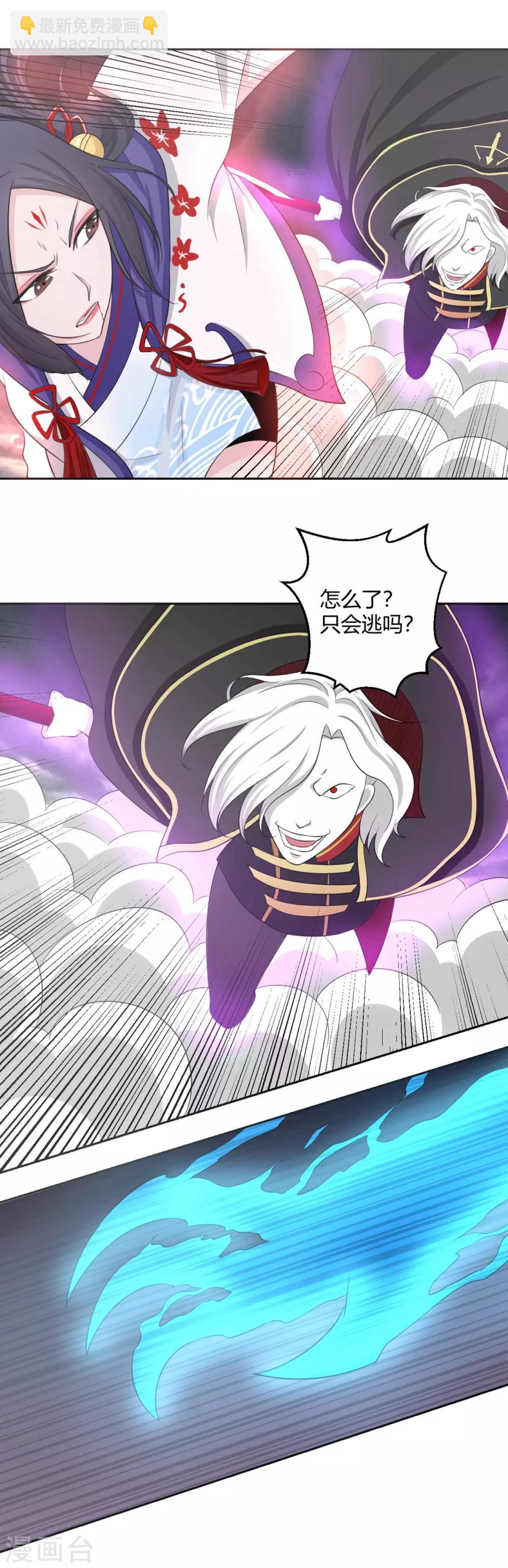 第129话 有情人，在一起！-第130话
