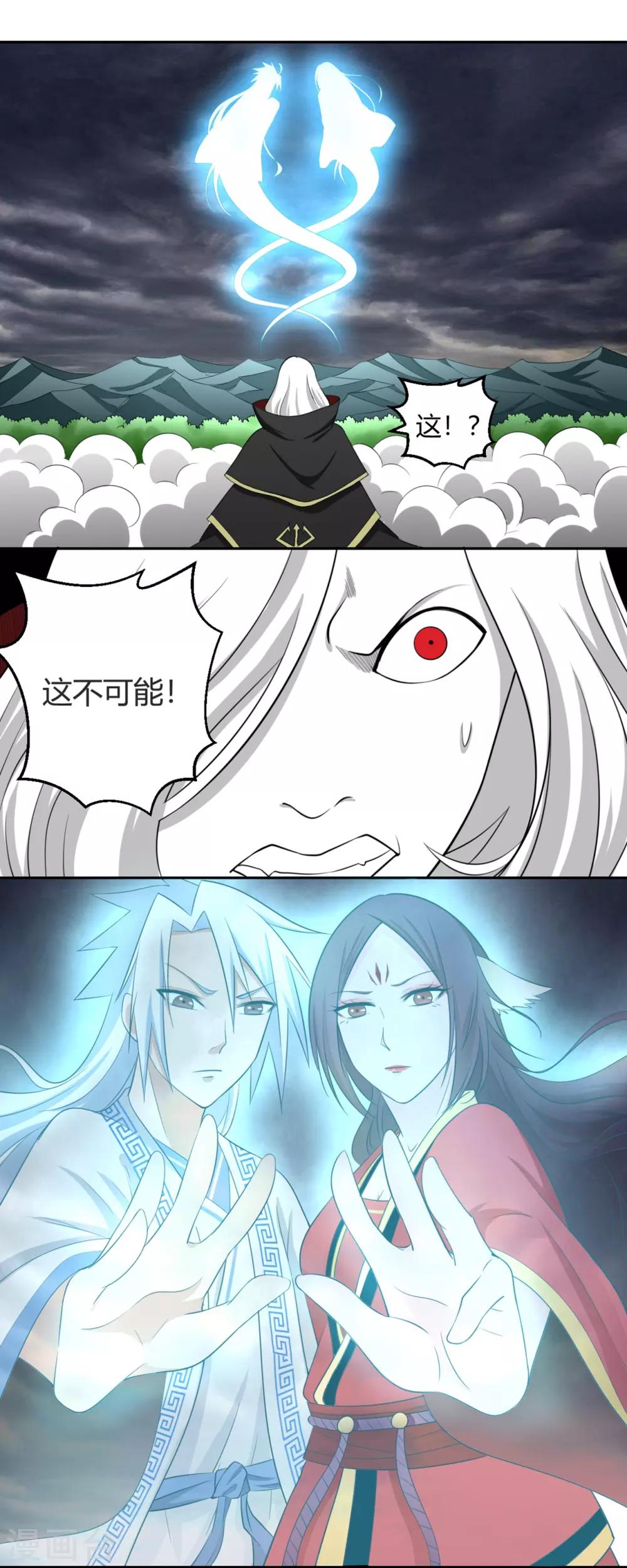 第129话 有情人，在一起！-第130话