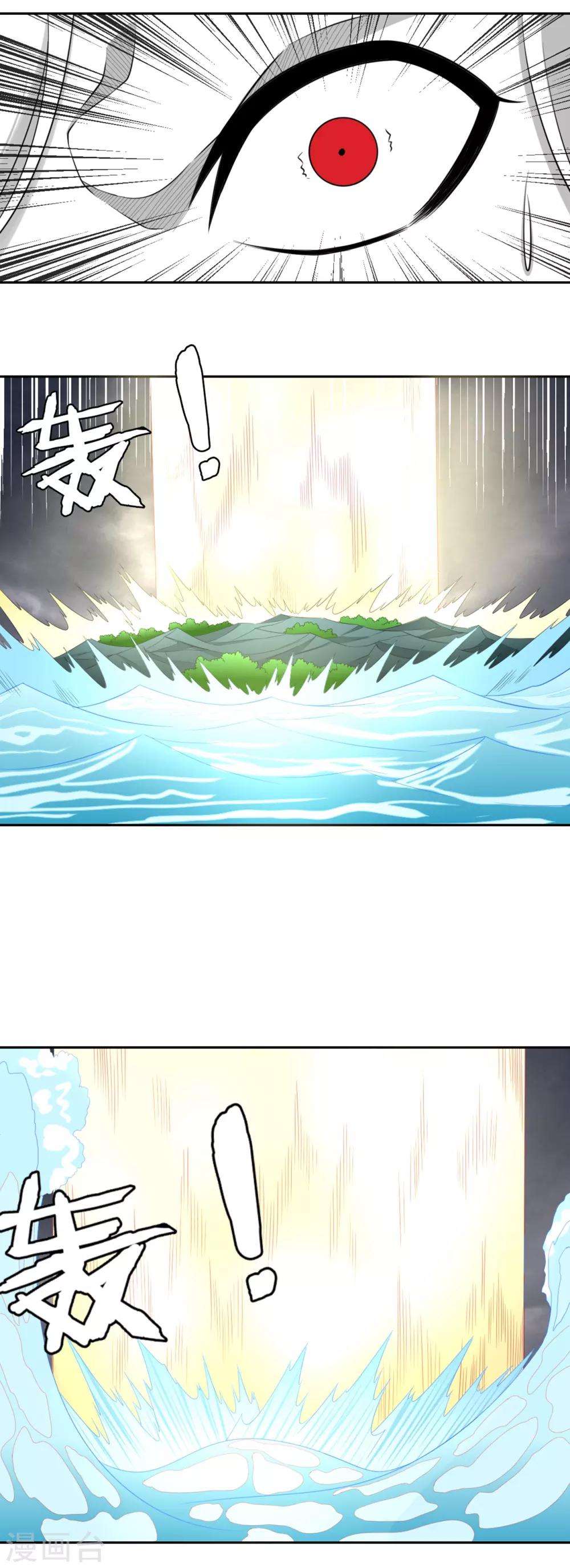 第129话 有情人，在一起！-第130话