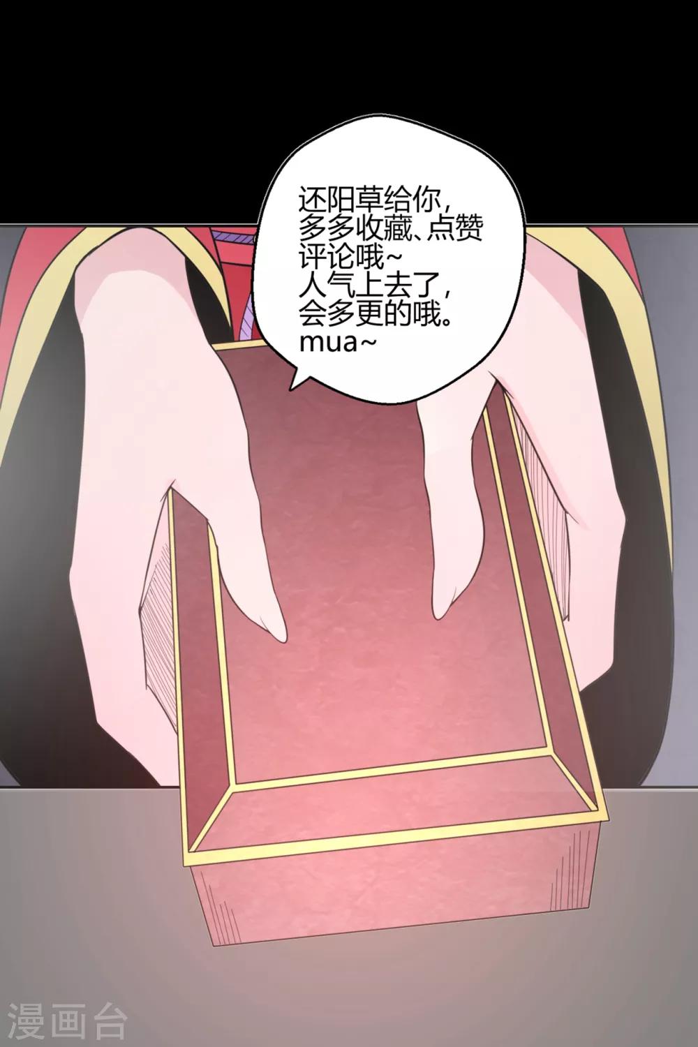 第129话 有情人，在一起！-第130话