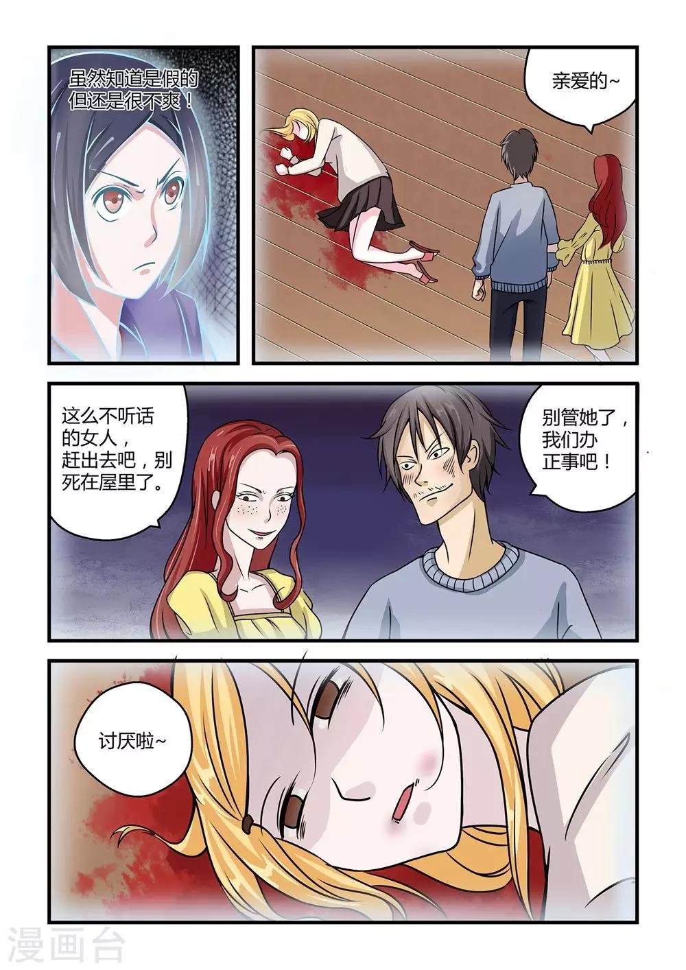 第14话-第14话