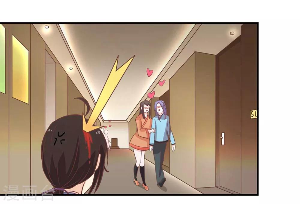 第131话 单身惹的祸-第134话