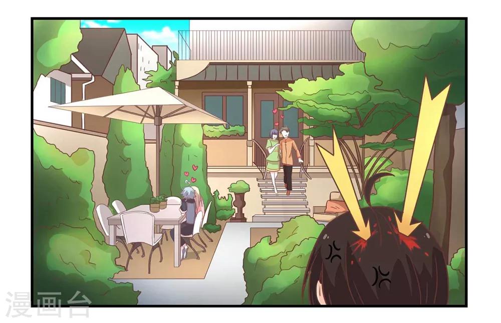 第131话 单身惹的祸-第134话