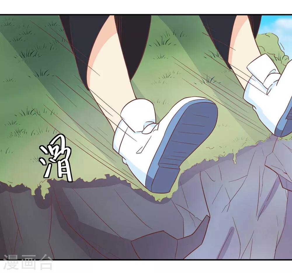 第131话 单身惹的祸-第134话