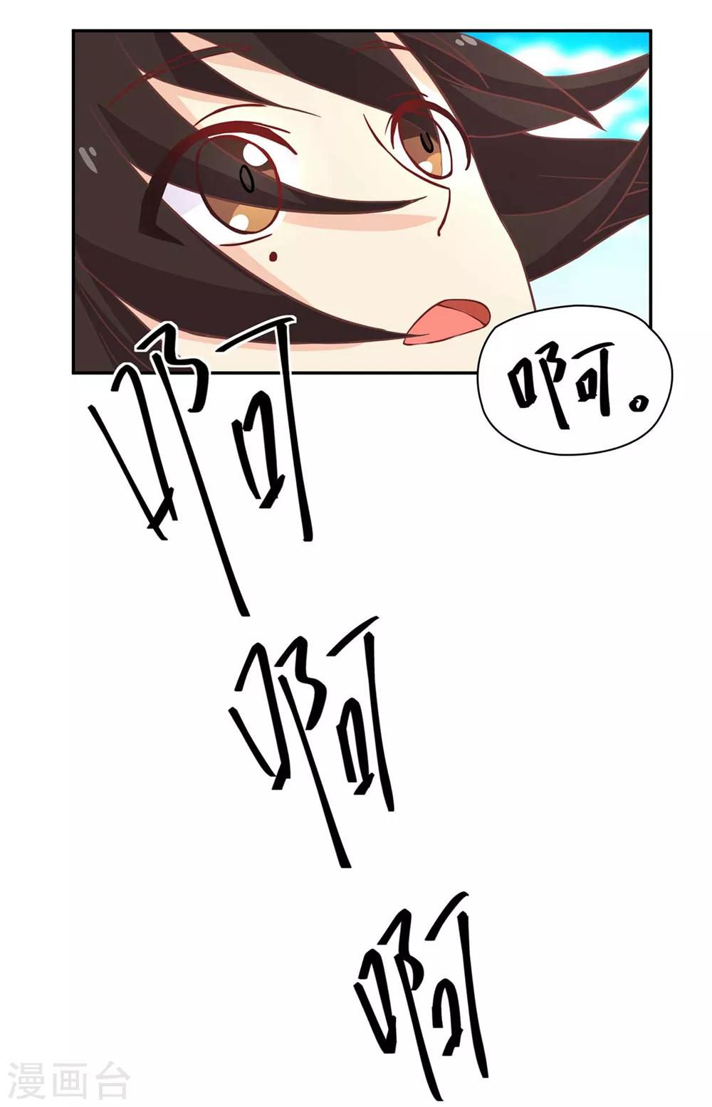 第131话 单身惹的祸-第134话