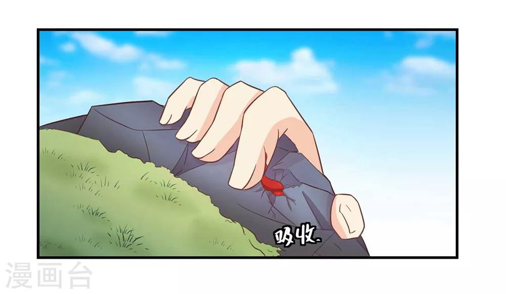 第131话 单身惹的祸-第134话