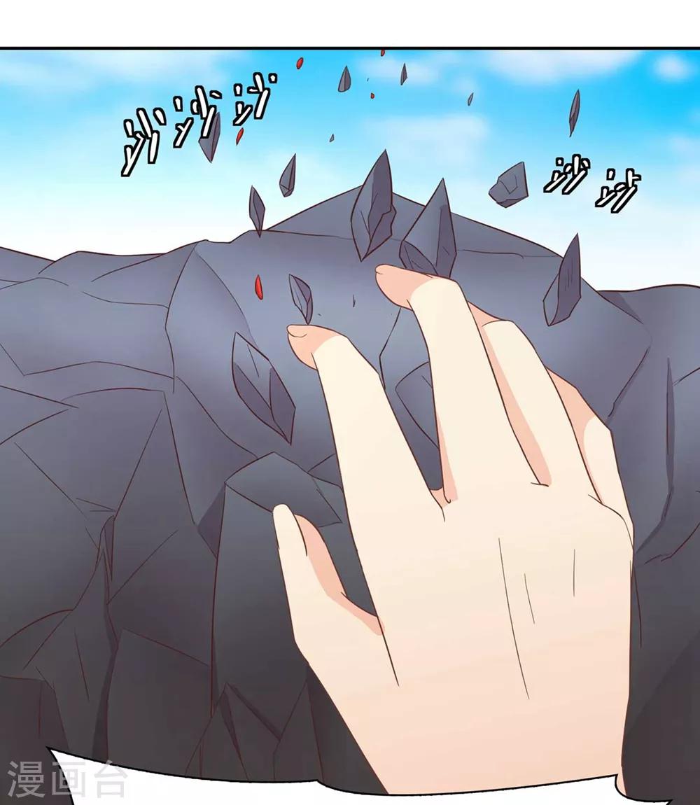 第131话 单身惹的祸-第134话
