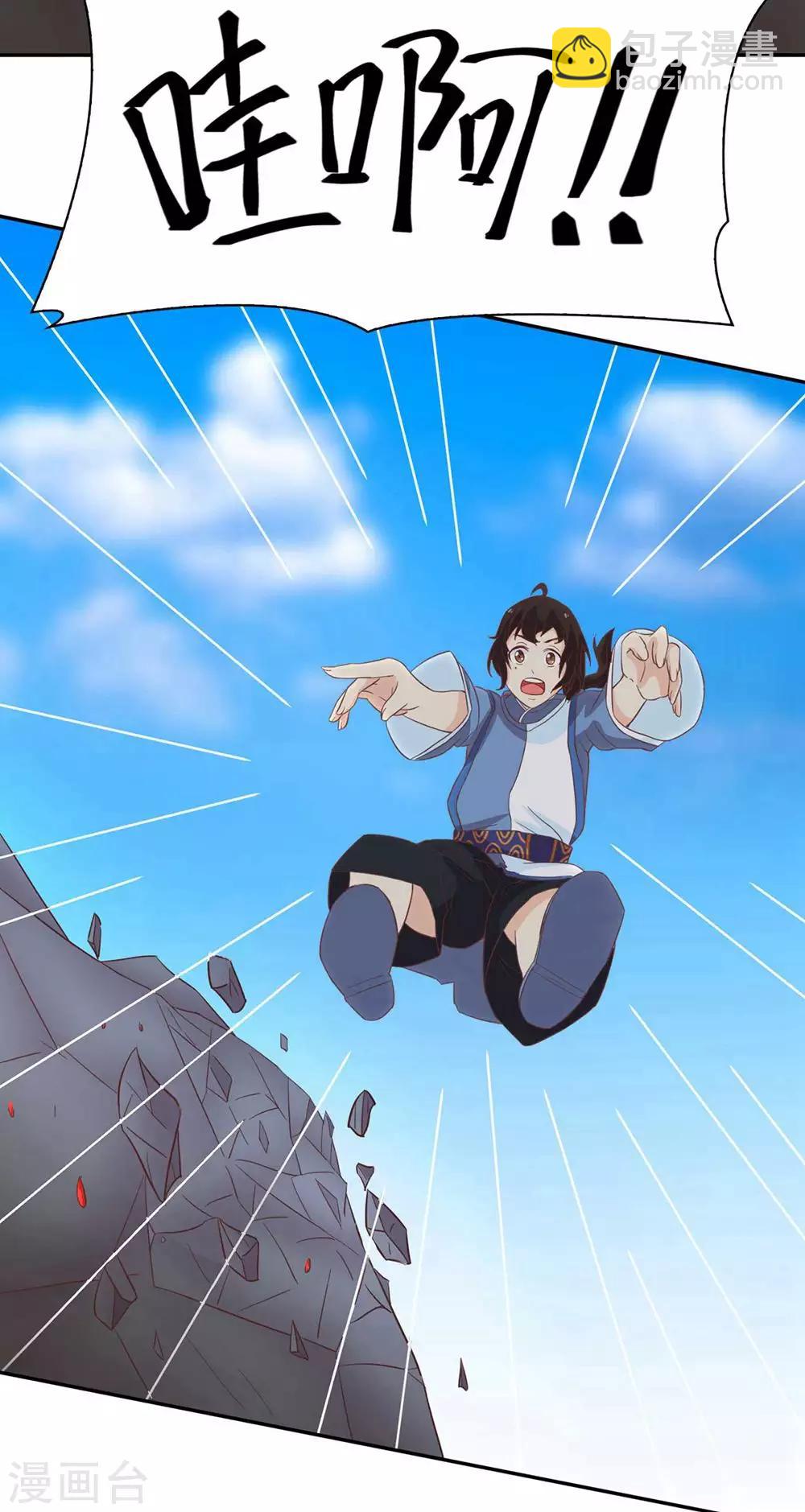 第131话 单身惹的祸-第134话
