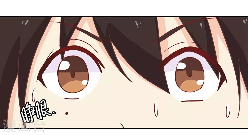 第131话 单身惹的祸-第134话