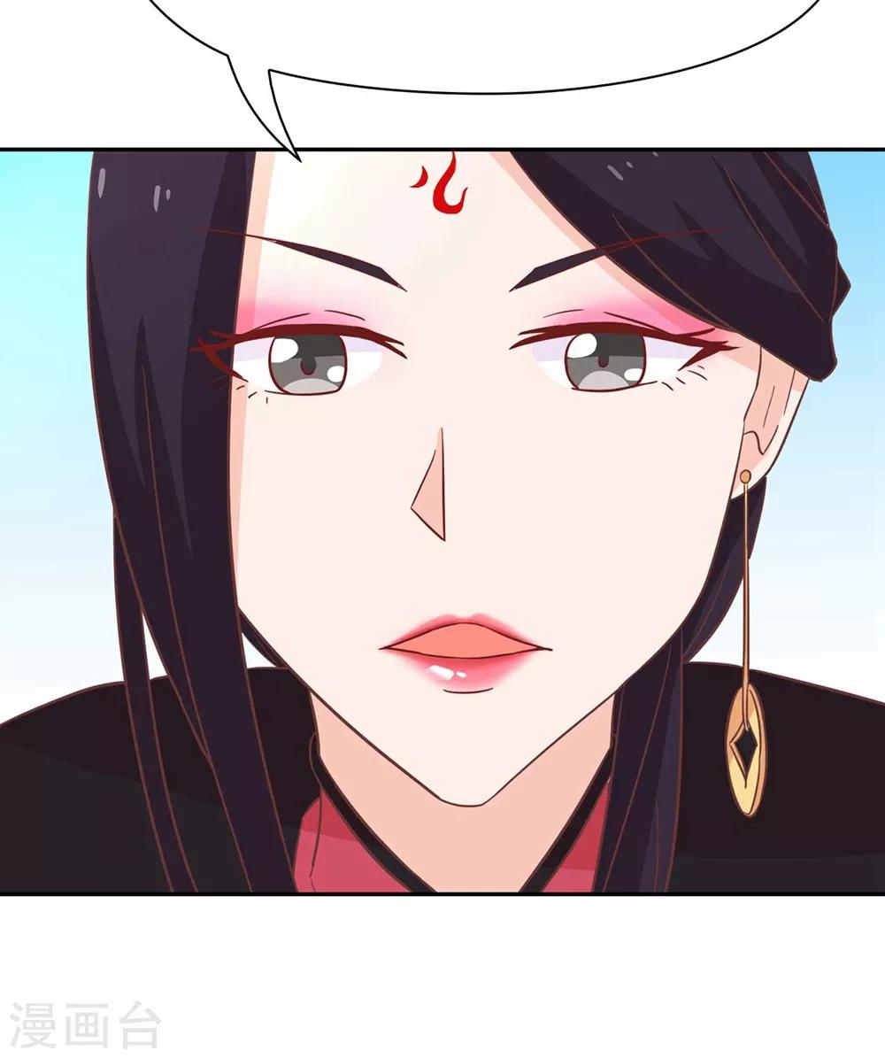 第131话 单身惹的祸-第134话