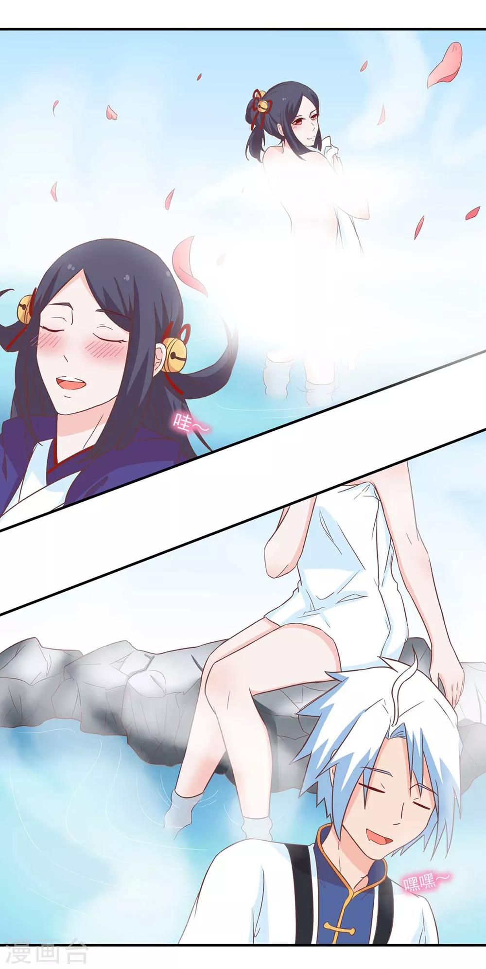 第131话 单身惹的祸-第134话