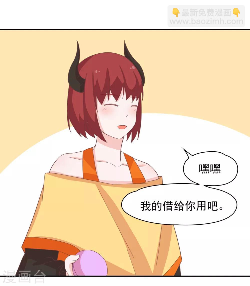 第135话 衣服掉了怎么办啊？-第138话