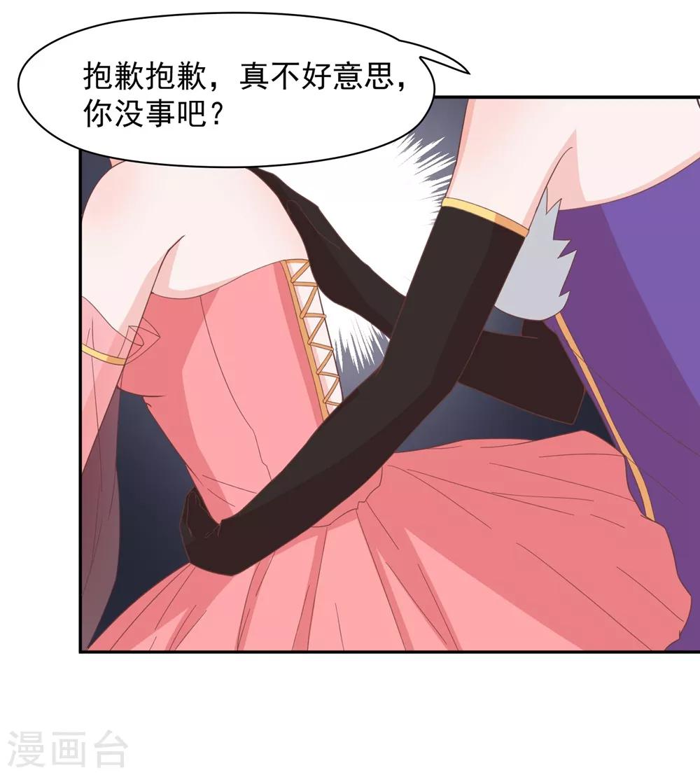 第135话 衣服掉了怎么办啊？-第138话