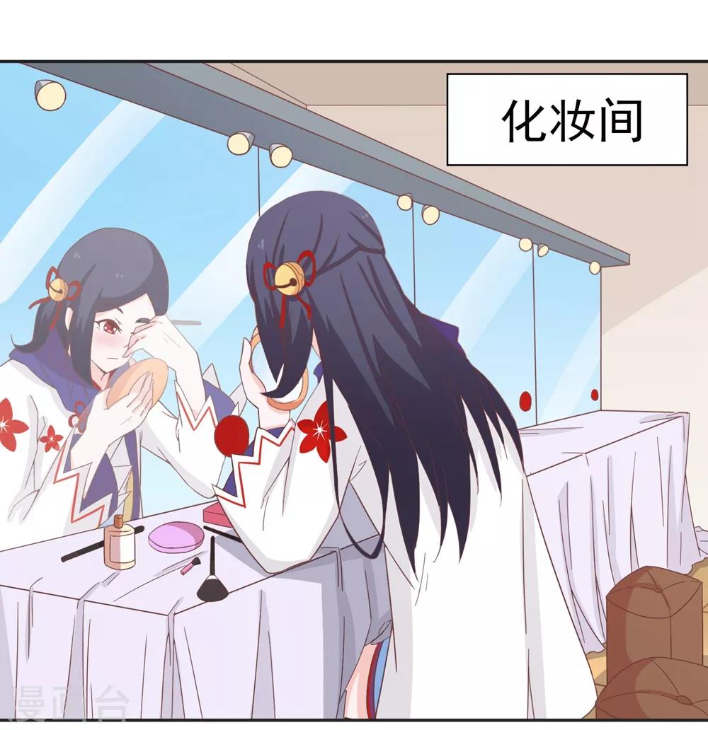 第135话 衣服掉了怎么办啊？-第138话