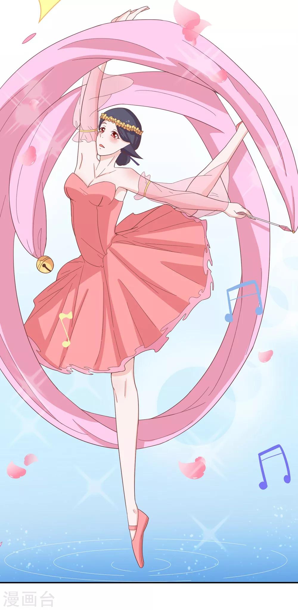第135话 衣服掉了怎么办啊？-第138话