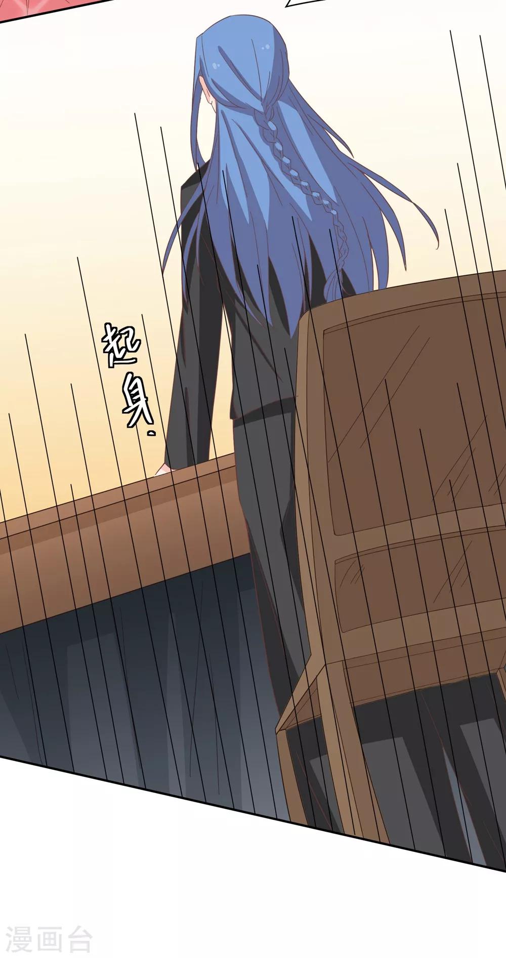 第135话 衣服掉了怎么办啊？-第138话