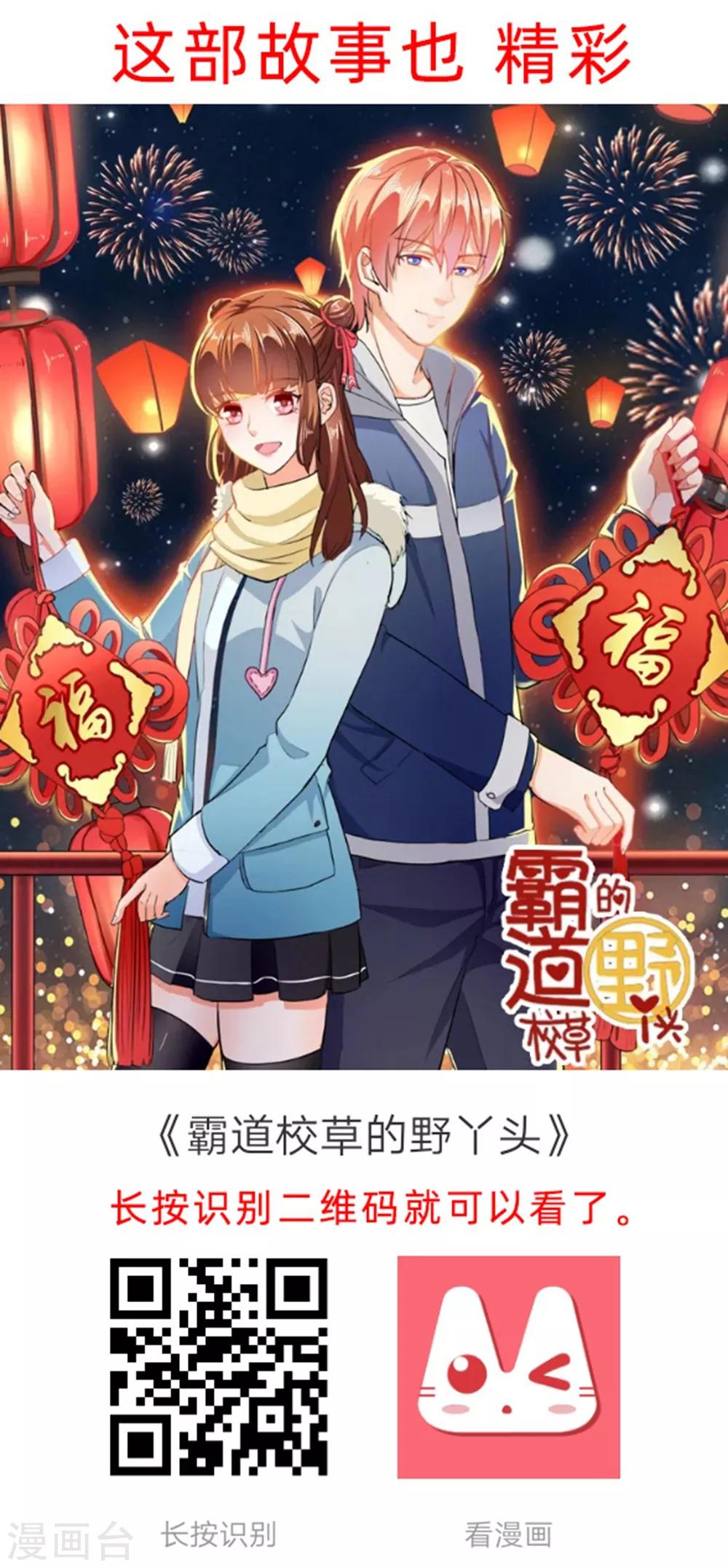 第135话 衣服掉了怎么办啊？-第138话