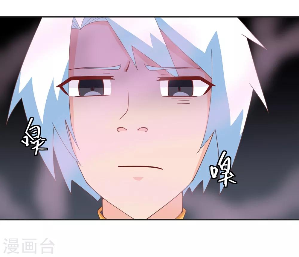 第135话 衣服掉了怎么办啊？-第138话