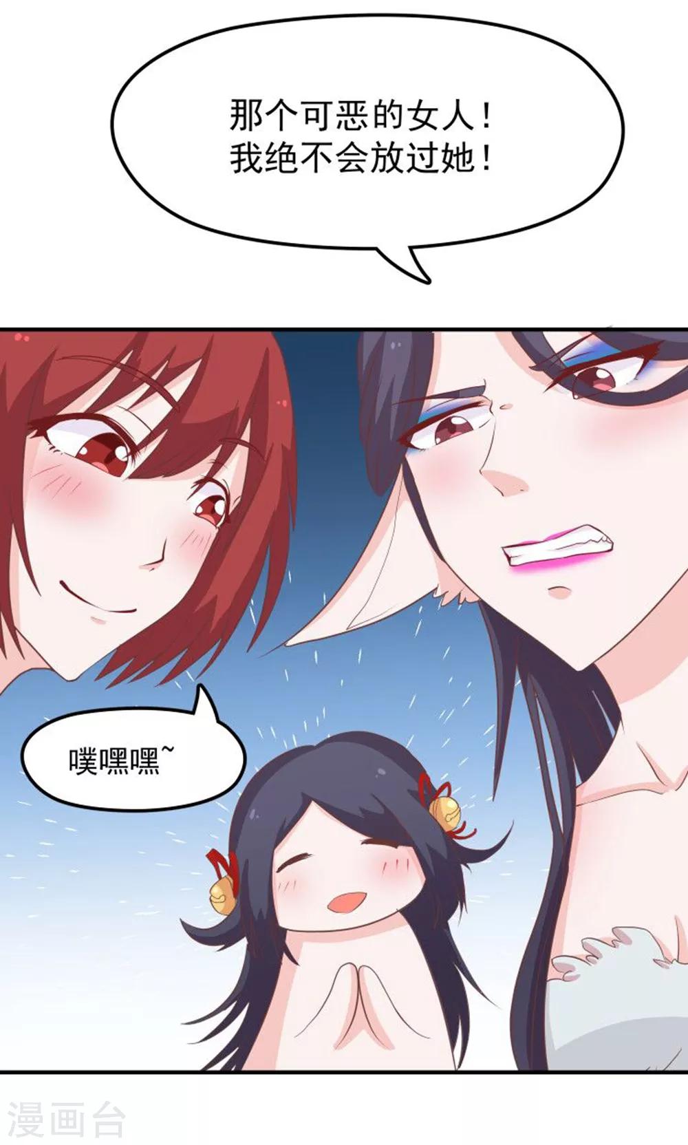 第137话 总有刁民想害朕  ！！！-第140话