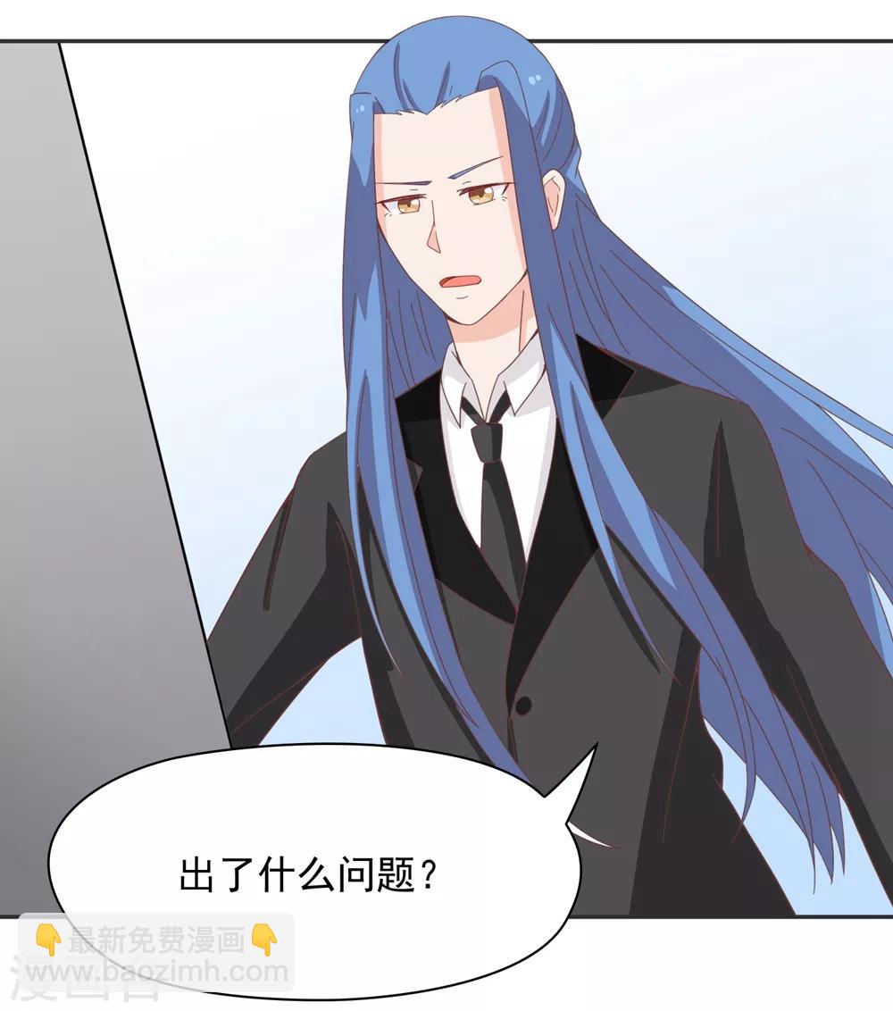 第137话 总有刁民想害朕  ！！！-第140话