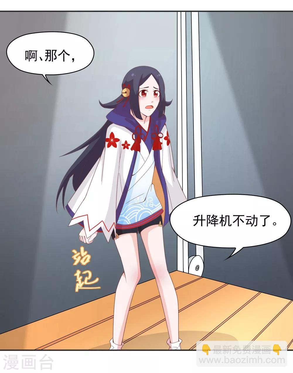第137话 总有刁民想害朕  ！！！-第140话