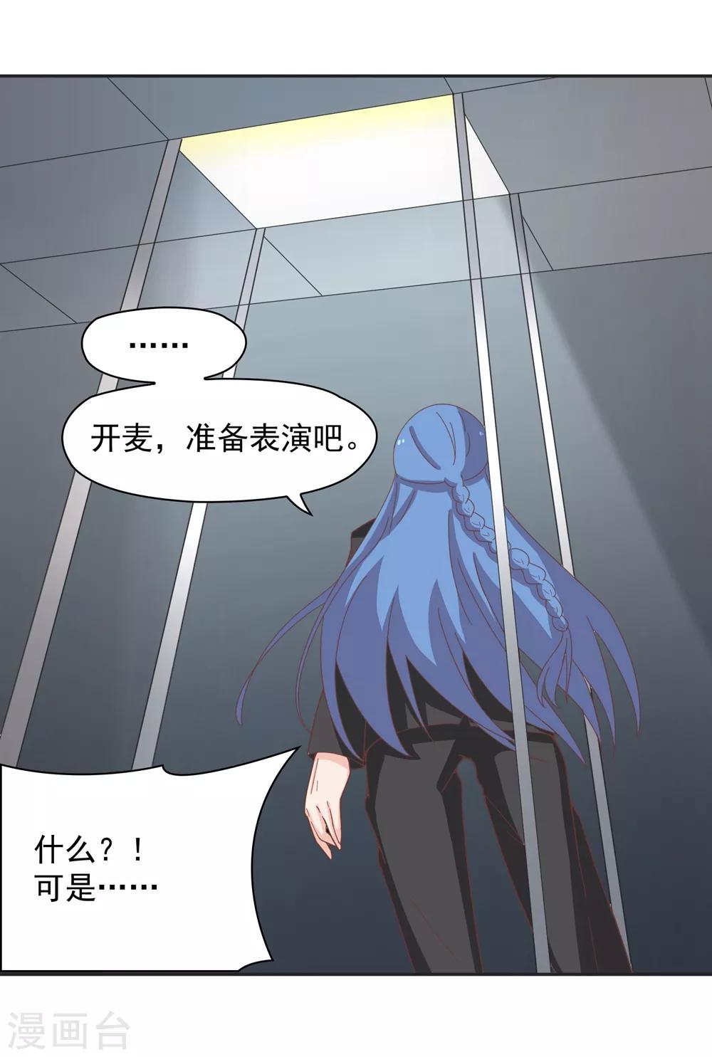 第137话 总有刁民想害朕  ！！！-第140话