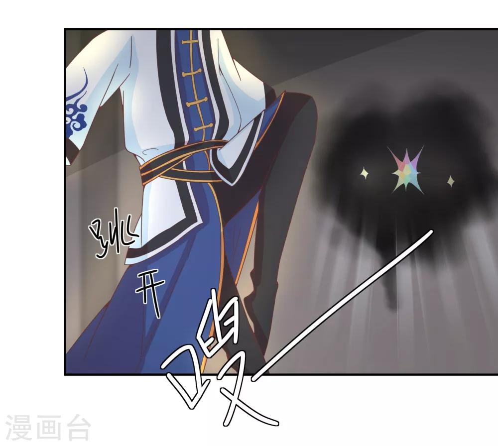 第139话 皇冠有诈！？-第142话