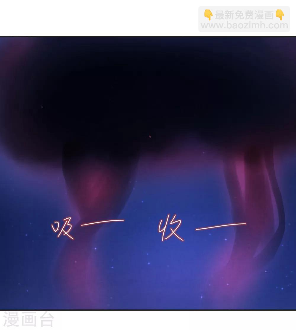 第139话 皇冠有诈！？-第142话