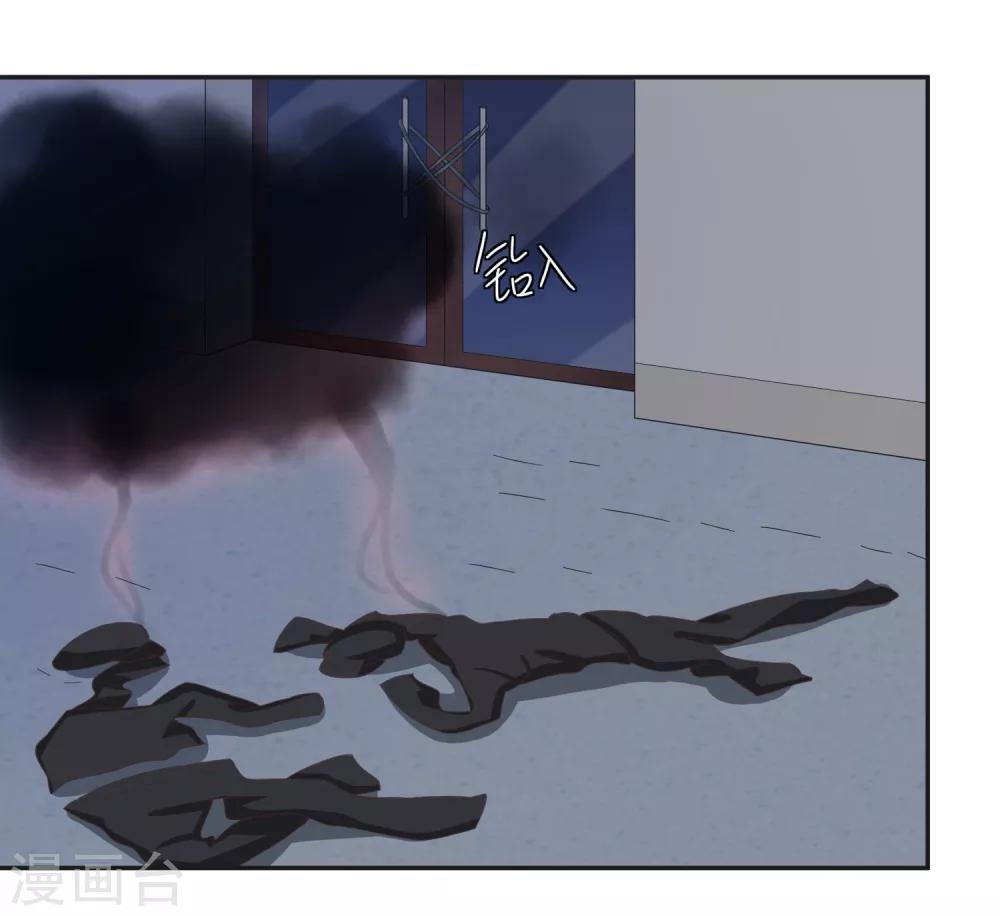 第139话 皇冠有诈！？-第142话