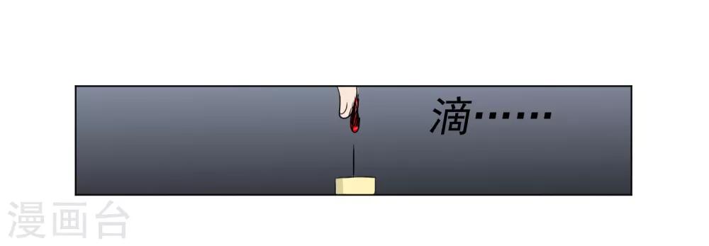 第141话 耍帅又失败了？-第144话
