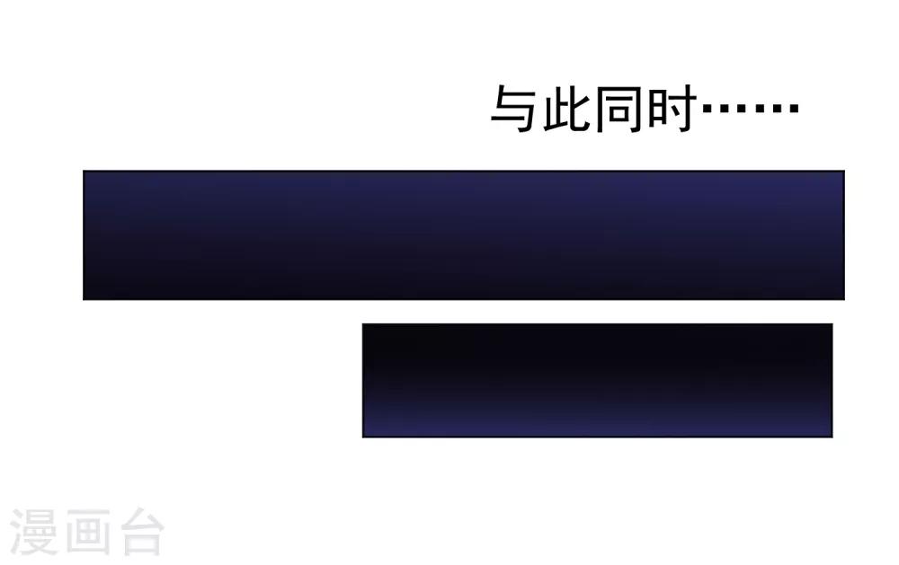 第141话 耍帅又失败了？-第144话
