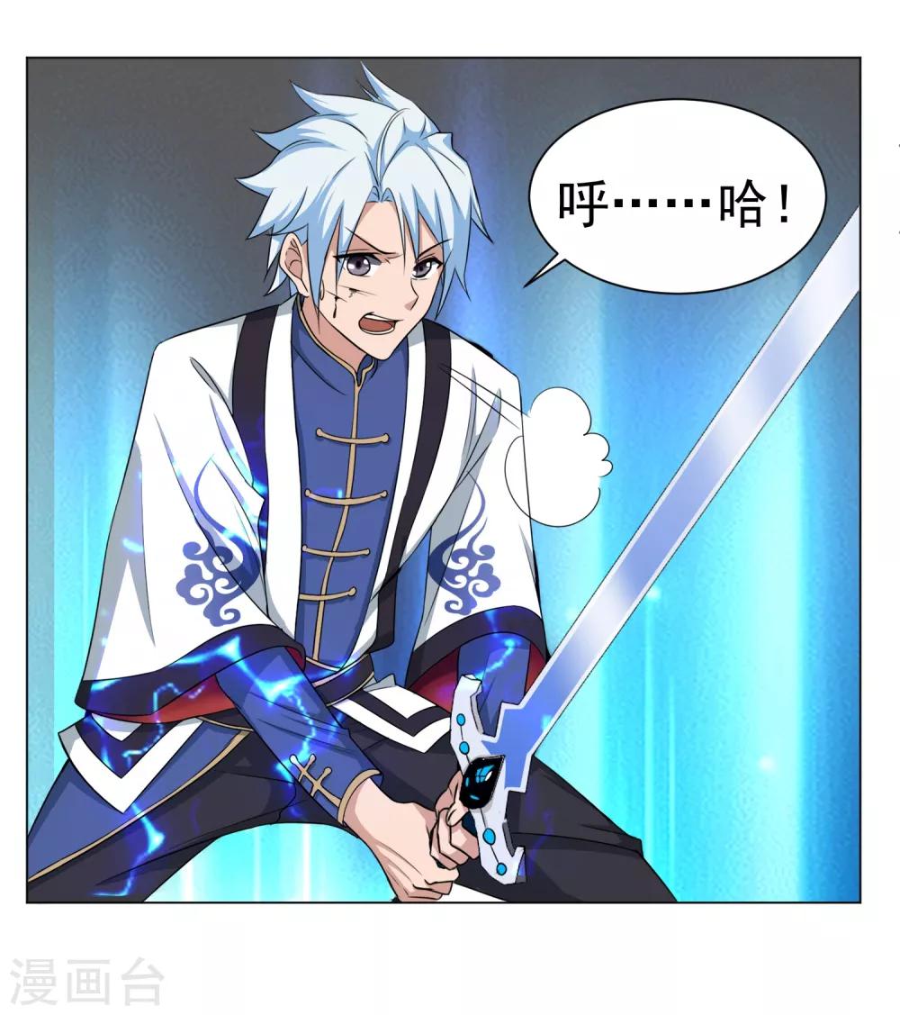 第141话 耍帅又失败了？-第144话