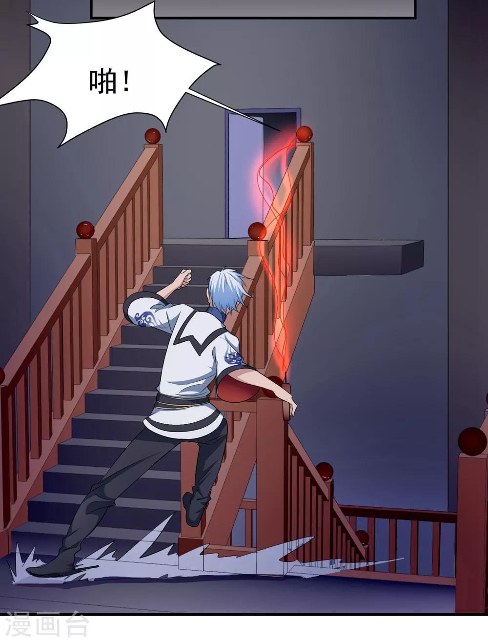 第142话 C位出道！-第146话