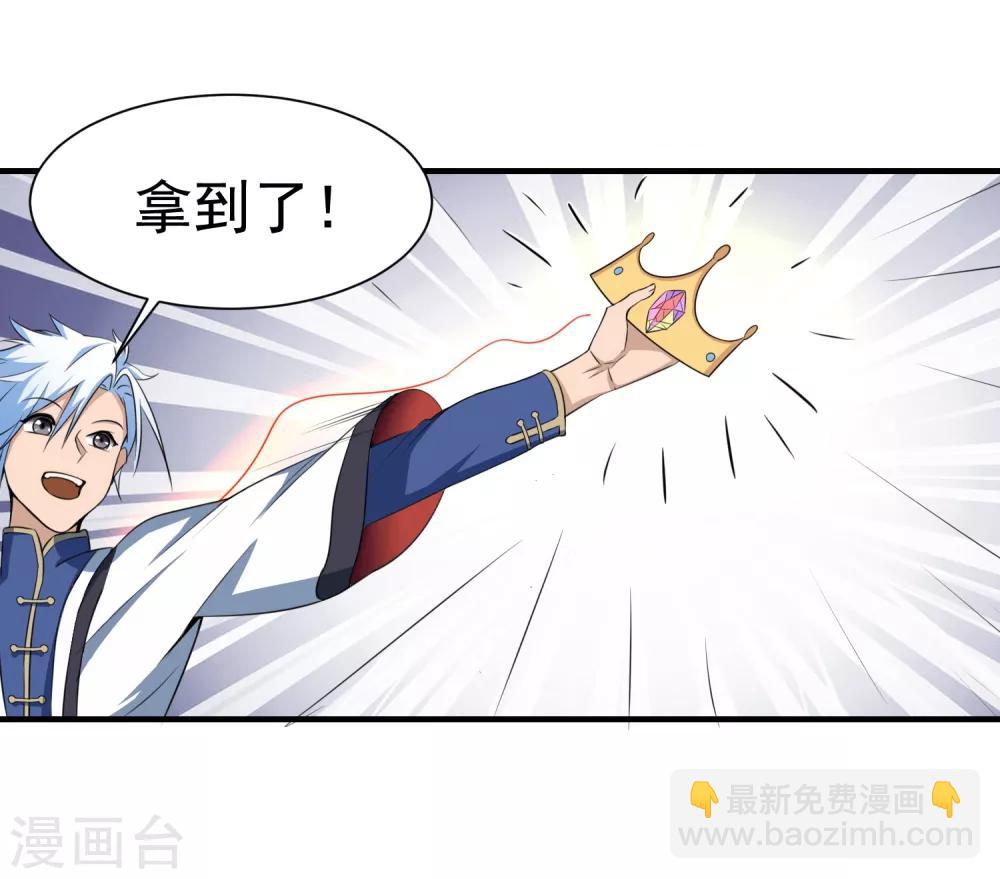 第142话 C位出道！-第146话